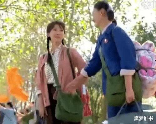 年代女配吃瓜,女配的吃瓜岁月