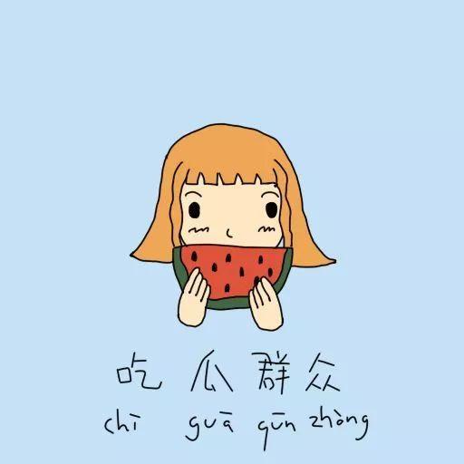 击掌吃瓜群众,揭秘网络热点的幕后推手