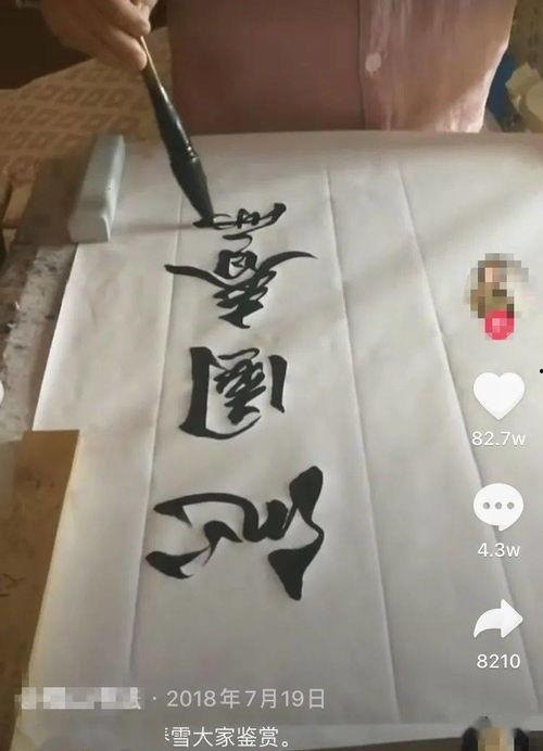 抖音吃瓜恐怖,揭秘网络恐怖事件的背后真相