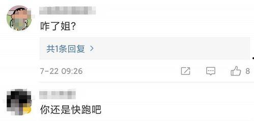 只站队吃瓜,揭秘网络现象背后的心理与社会动因