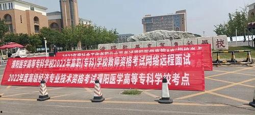 吃瓜濮阳医专,吃瓜群众眼中的校园生活