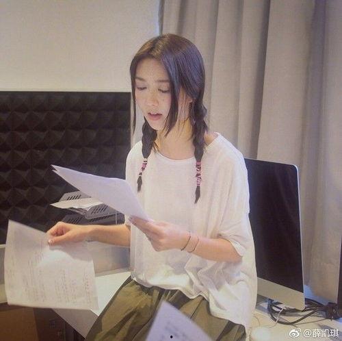 薛凯琪吃瓜群众,揭秘娱乐圈幕后故事