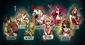 狼人杀吃瓜玩法,吃瓜玩家如何轻松解锁游戏新境界