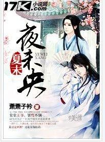 夏末未央吃瓜,一场吃瓜盛宴背后的故事