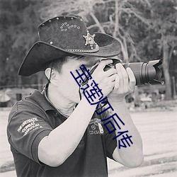 广东女dj吃瓜,揭秘网络舆论背后的真相