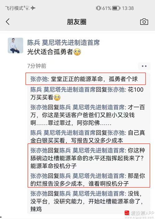 券商吃瓜,揭秘吃瓜背后的金融江湖