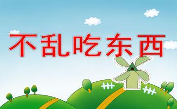 ppt吃瓜取名,揭秘那些隐藏在幻灯片背后的趣味与真相