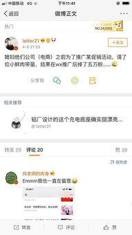 微博吃瓜最近,揭秘娱乐圈最新热点事件！