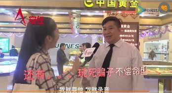 粉丝吃瓜被诈骗,揭秘粉丝诈骗背后的真相