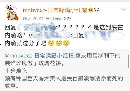 吃瓜爆料745015,745015背后的惊人真相