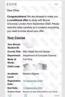 offer 4吃瓜,一场吃瓜群众的狂欢盛宴