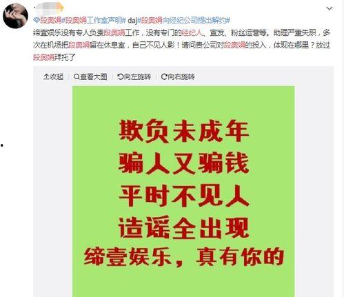 吃瓜站爆料,娱乐圈最新猛料大揭秘!