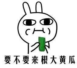 吃瓜为何兴奋,探寻“吃瓜”背后的心理奥秘