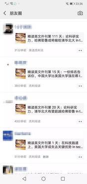 行走吃瓜圈 微信公众号,揭秘娱乐圈背后的那些事儿