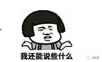 近几天吃瓜事件,盘点娱乐圈的“瓜田”风云