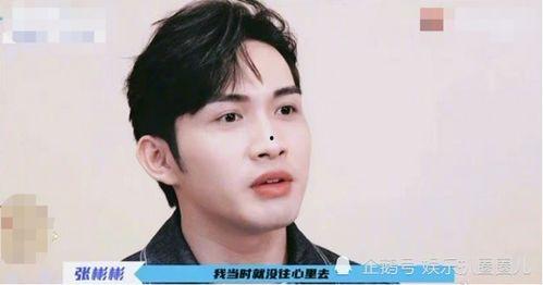 张彬彬吃瓜汇总,娱乐圈幕后故事全收录