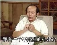 葛大爷吃瓜表情,揭秘娱乐圈幕后风云