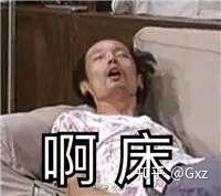 葛大爷吃瓜表情,揭秘娱乐圈幕后风云