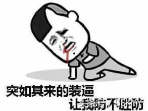 平时不是太吃瓜的人,静享生活点滴